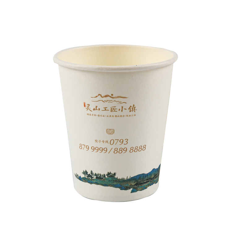 Paper Cup in Custom Design